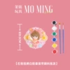 Da Xiao Ying набор