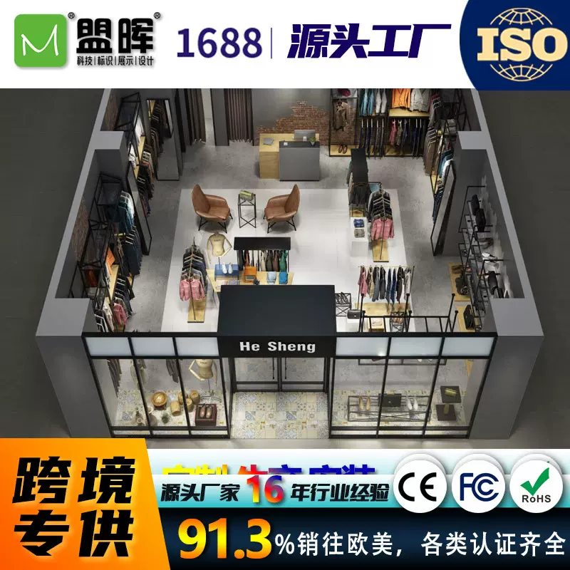 鞋包玻璃定制展示柜不锈钢首饰柜台黄金珠宝饰品带灯精品展柜厂家