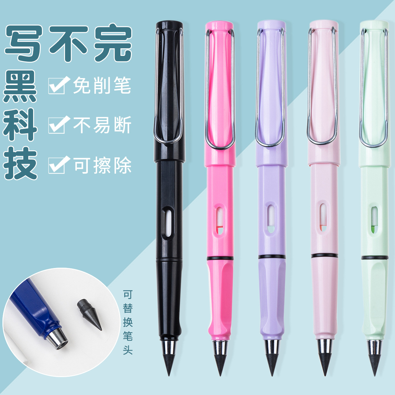 Negro tecnología eterna lápiz no hay necesidad de cortar la tinta estudiante formal práctica pintura no es fácil romper lápiz borrable