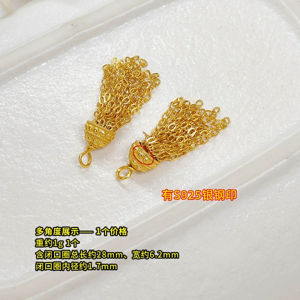 SK90-tassel spike 1 piece