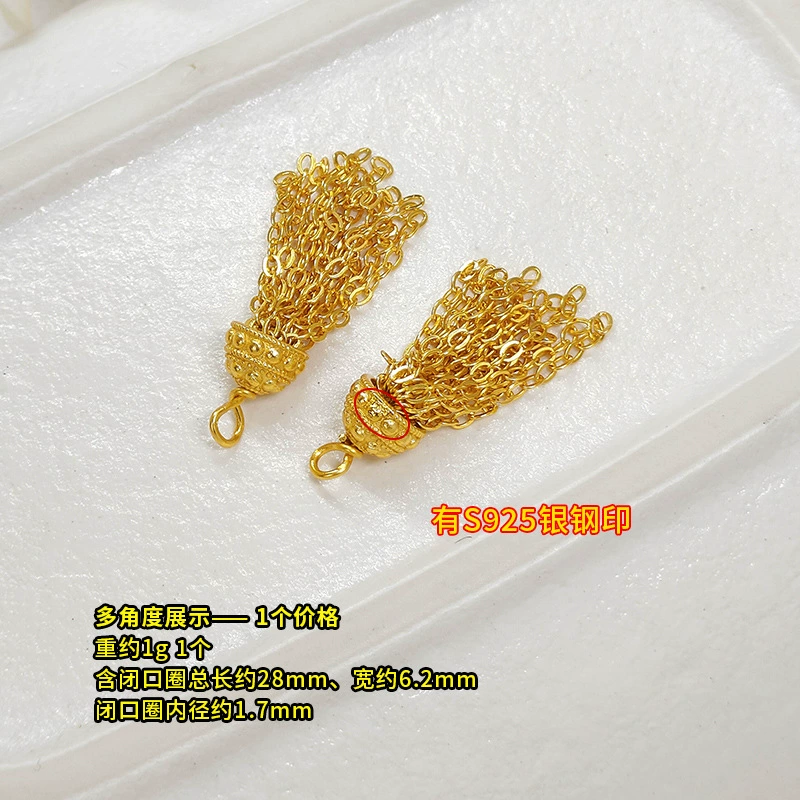 S925, подвеска с кисточками, серьги, аксессуары, 24 карата белого золота, DIY