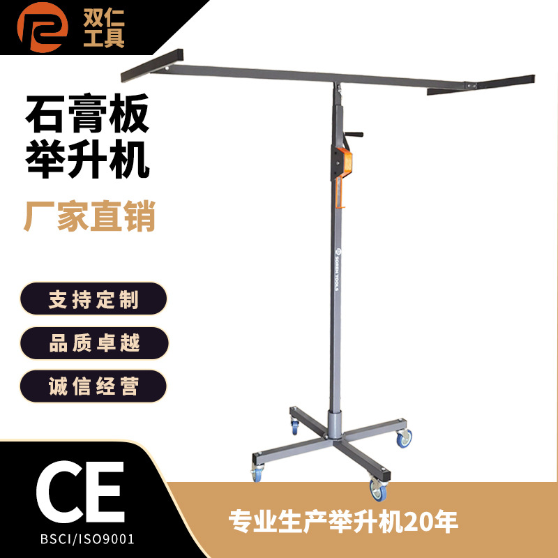 可移动式天花板举升机一个人可以在5分钟内完成的组装无需要其他