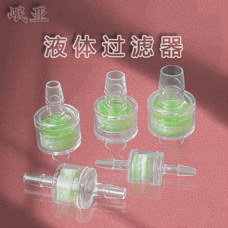 Водяной фильтр, первичная фильтрация, примеси, жидкий раствор, предварительная фильтрация, осветление, фильтрация, газовая фильтрация, аквариумный фильтр