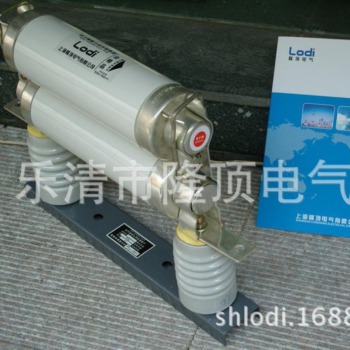 隆顶电气 XRNT-24 整台 带座 带底板 高压熔断器 XRNT-20