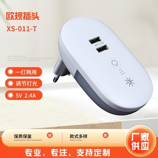 �|���Б�Сҹ�� ����Сҹ�� ���^�t�����w�Б��� USB���������