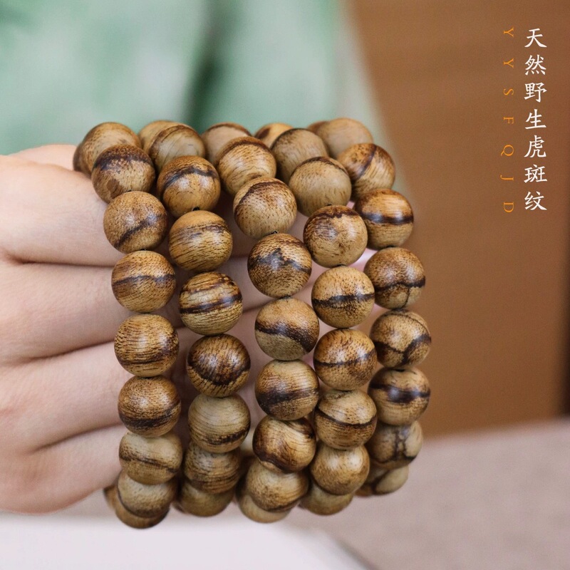 High-Grade Dried Oil Line 08 Oil Black Wild Agarwood Bracelet Dara Collection Indonesian 1 Old Material Tiger Skin Pattern