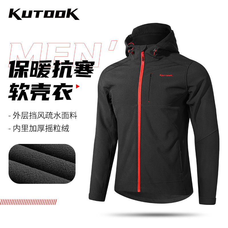 KUTOOK autumn and winter New soft shell jacket men's warm windproof waterproof cardigan coat soft shell jacket HC005