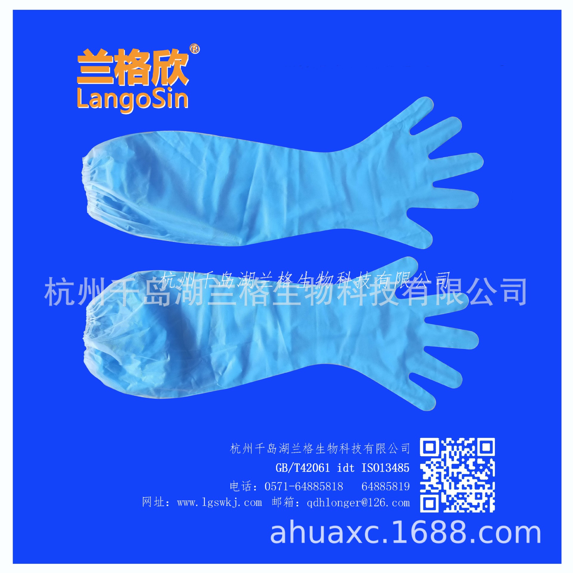 手套.jpg