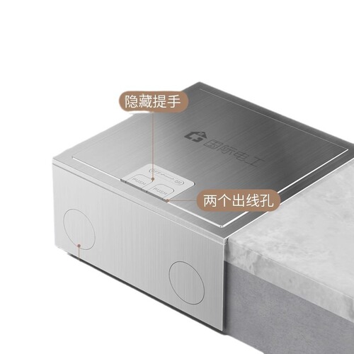 Stainless steel all-copper waterproof floor socket invisible five-hole power supply marble floor network flat floor socket