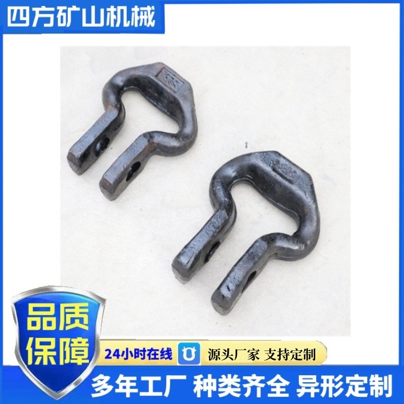 开口式连接环马蹄环30T40T刮板输送机单孔双孔锻打矿用连接环