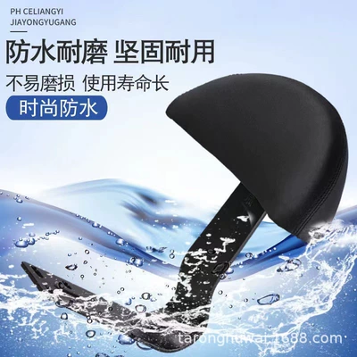 Electric car rear backrest car special comfortable and durable
