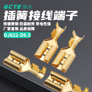 �̴��羳DJ622-D9.5����F��~��܇����·�Ӳ�� �Ӿ�����