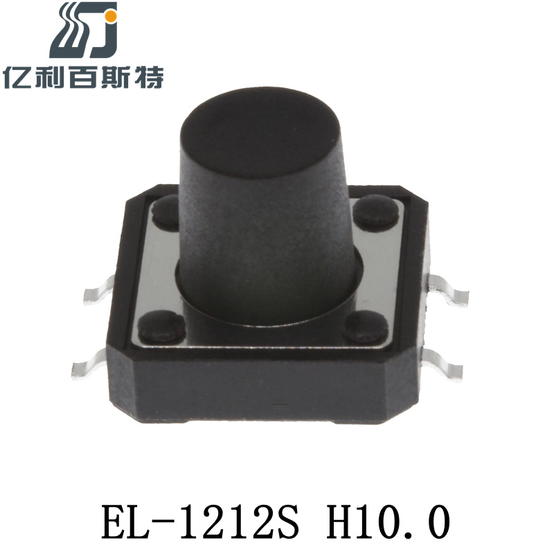 高寿命12*12*10贴片轻触开关四脚长宽12mm高度10mm耐高温按键开关