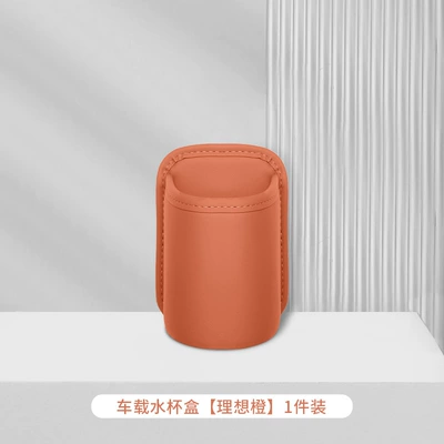 Car Seat Backrest, Car Door Car cup holder/beverage holder - small-water-cup-storage-box-ideal-orange-1-piece