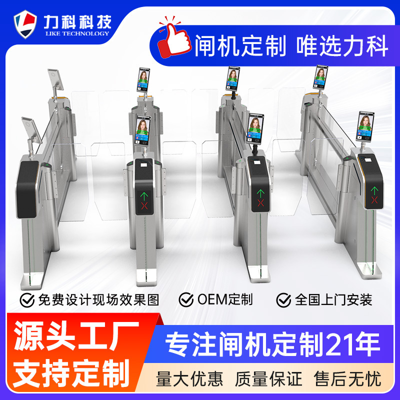 边检车站防尾随闸机双人同步核验精准识别证件防伪口岸安全管控设