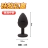 Black, Medium