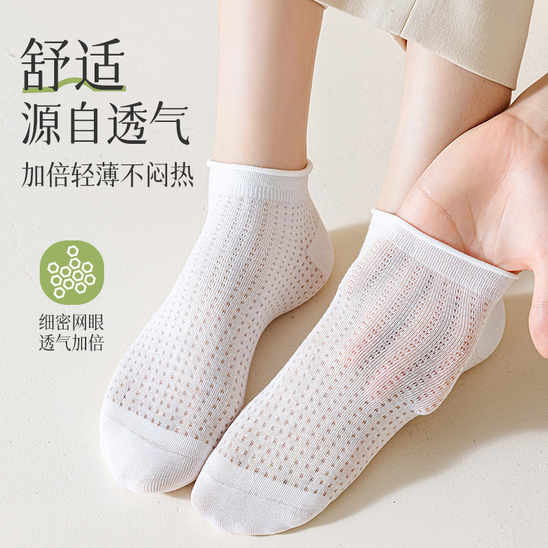 Women's Pure Cotton Summer Thin Socks 7A Antibacterial, Odor-Resistant, Sweat-Absorbent, Breathable Mesh Seamless Short Socks Zhuji Hosiery