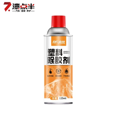 Rubber Sticky Remover Spray, Cleaning/curing agent