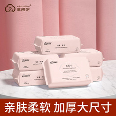 Xiangmianba Disposable Face Towels Pure Cotton Thickened Removable Pearl Cotton Soft Towels Sterile Beauty Cleansing Towels Wholesale