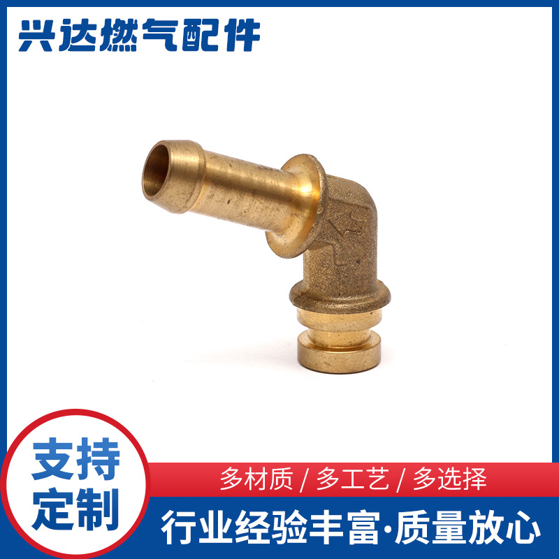 不锈钢弯头 五金黄铜件加工冲压件加工冲压模具金属配件液