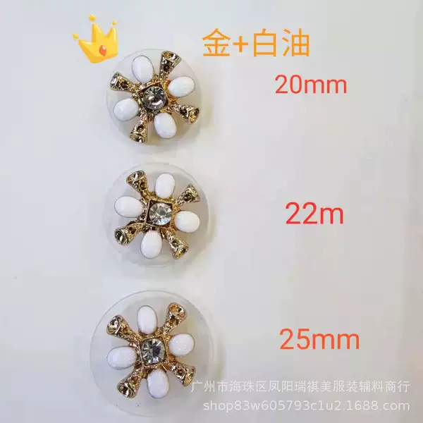 Gold*32L = 20.0 mm