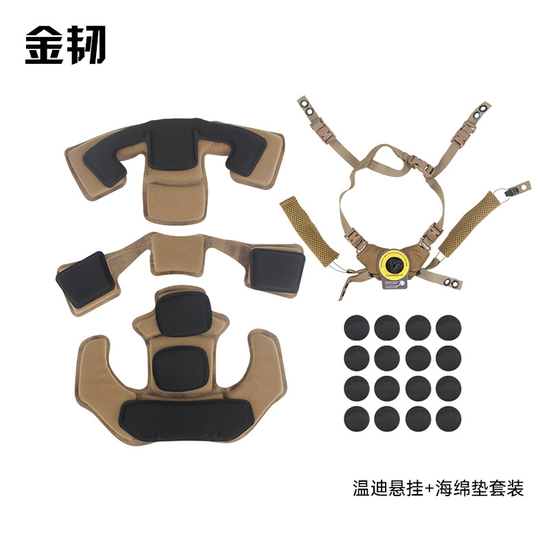 wendy温迪悬挂带内衬全记忆海绵垫 FAST旋钮调节头围防弹头盔配件