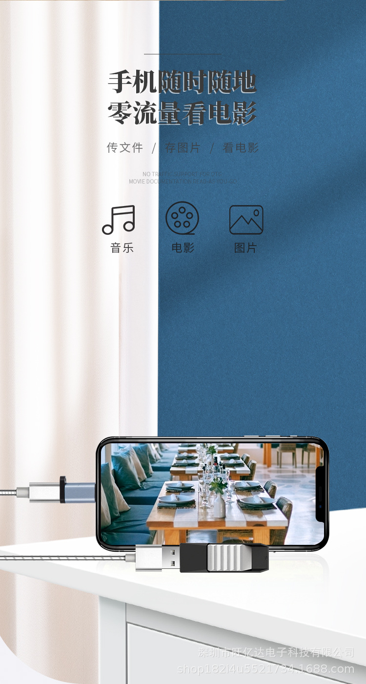 1---副本-(16)详情页_03