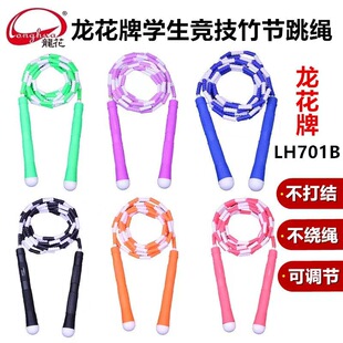 �������K �������K �W���񹝾��� ���������K ��ِ���K LH-701B