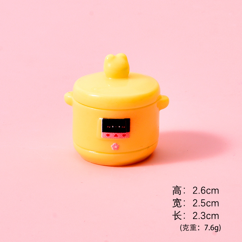 노란밥솥[뚜껑세트]