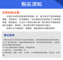 适用E5-2680V4 2620 2660 2650 2690 2683 2686 2682V4CPU2666 26