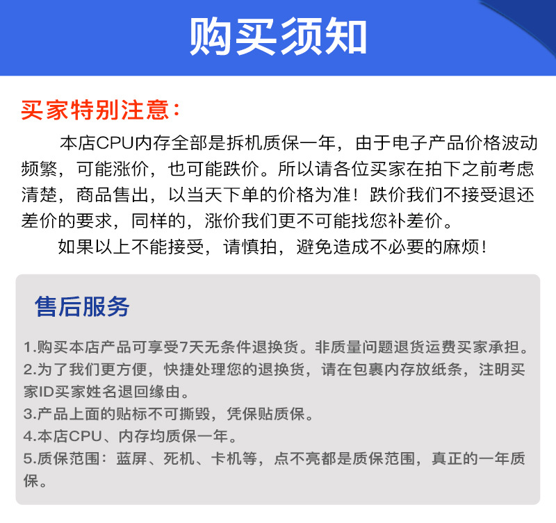 适用E5-2680V4 2620 2660 2650 2690 2683 2686 2682V4CPU2666 26