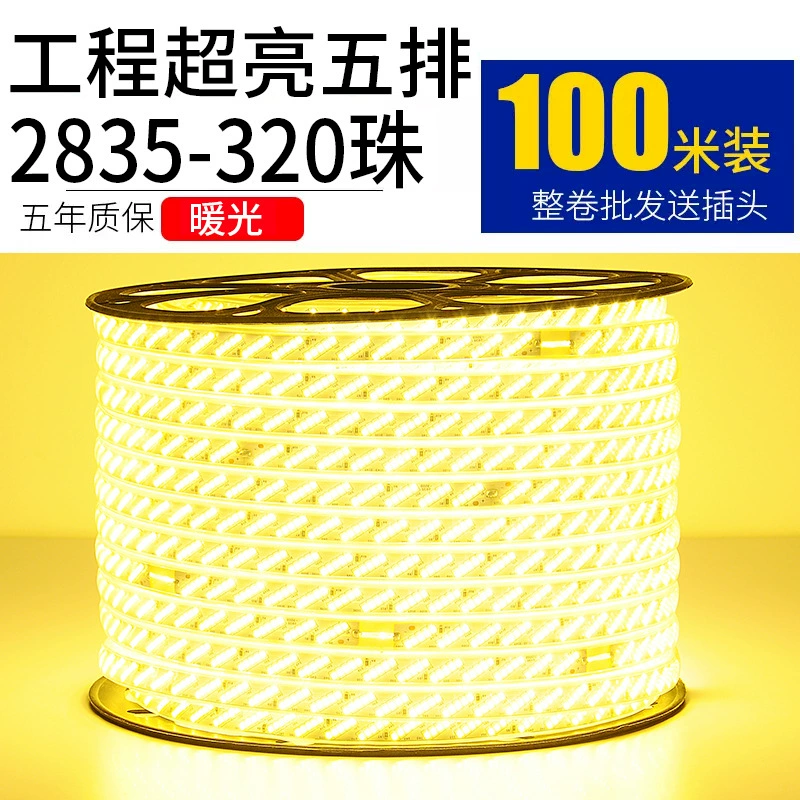 LED-настольная лампа для гостиной, световая лента, три цвета