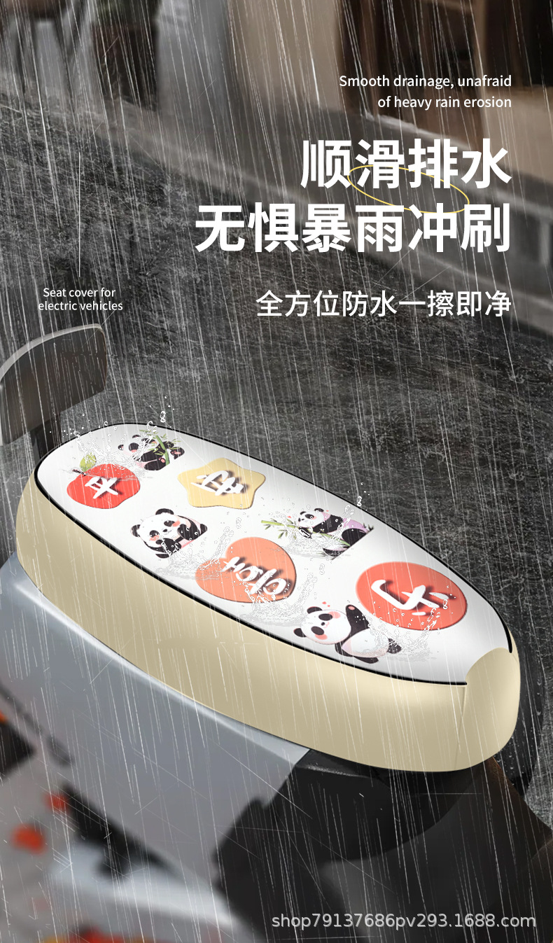 Electric Vehicle Seat Cover Suitable for Yadea, Aima, Tailing, and Luyuan Electric Bikes, Waterproof, Sun-Proof, Heat-Insulating, Thickened, for All Seasons