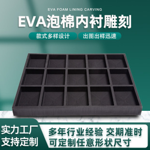 EVA���ރ��r�а��b������ܶȲ�ɫ��𹤾��������ĭ�Y�Ѓ��r