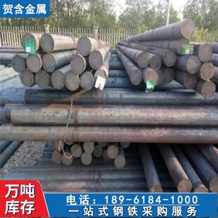 �и�20CRMO�A� ���20CRMO�A䓃r��