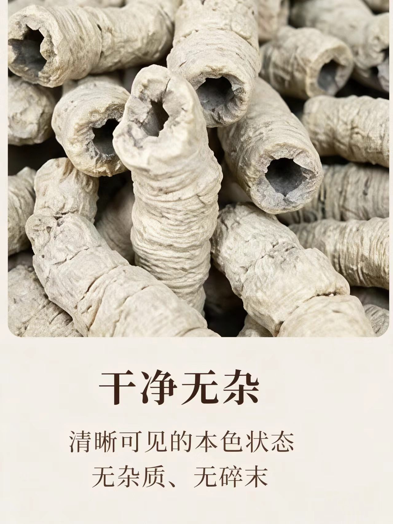Dried Morinda Root Ba Ji Tian 1000g Whole Root Slices for Decoction and Herbal Wine key features