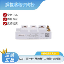 ȫ��ԭװIGBTģ�龧բ���������BSM200GB60DLC  BSM300GB60DLC