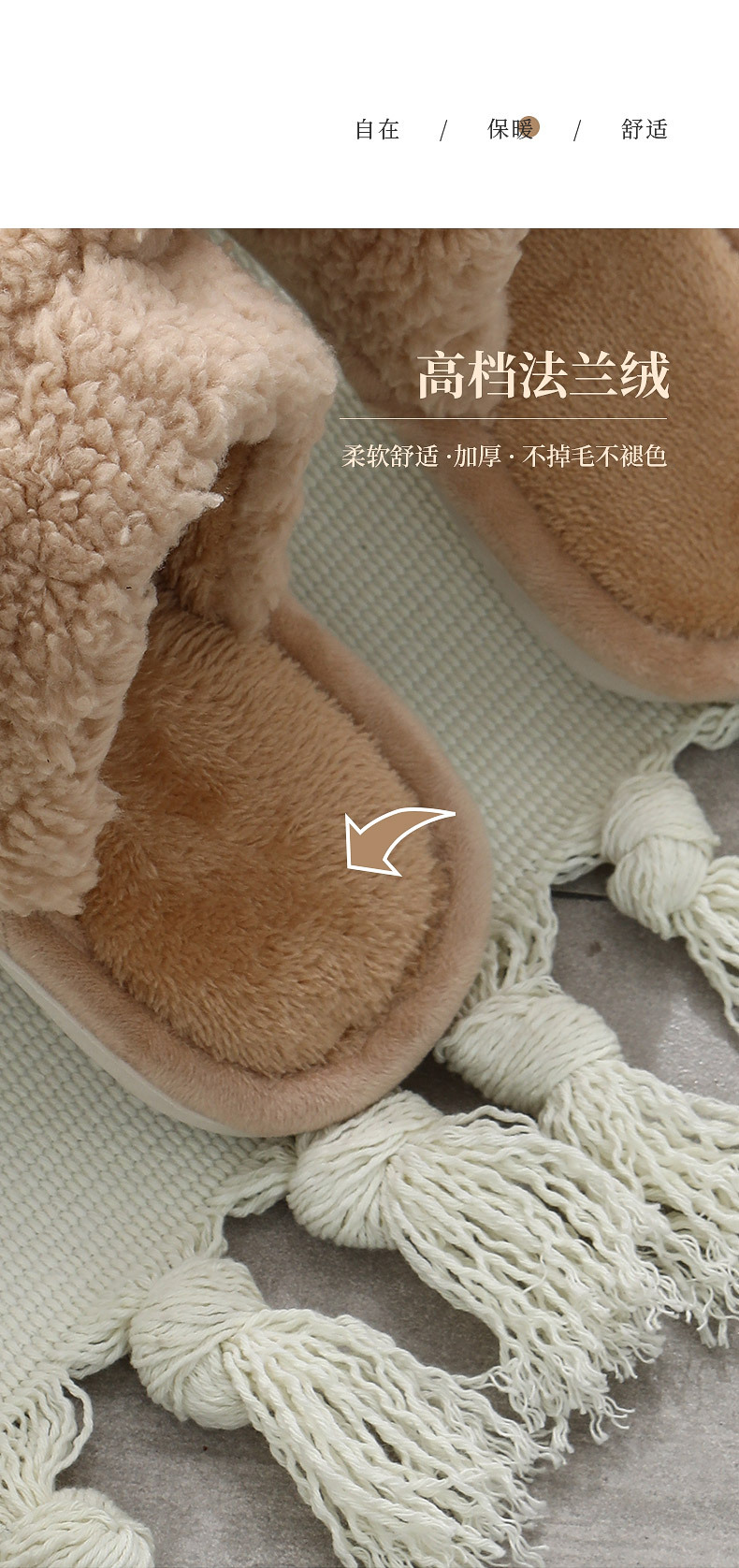 小熊拖鞋详情套版_06