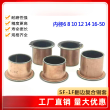 SF-1F�ͷ�߅�o���ԝ����ͺ��~���r��̨�A���m�S��5/6/8/10/12-50