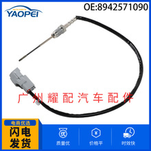 8942571090 �����ڷ���½��Ѳ�������¶ȴ����������¶ȴ�����