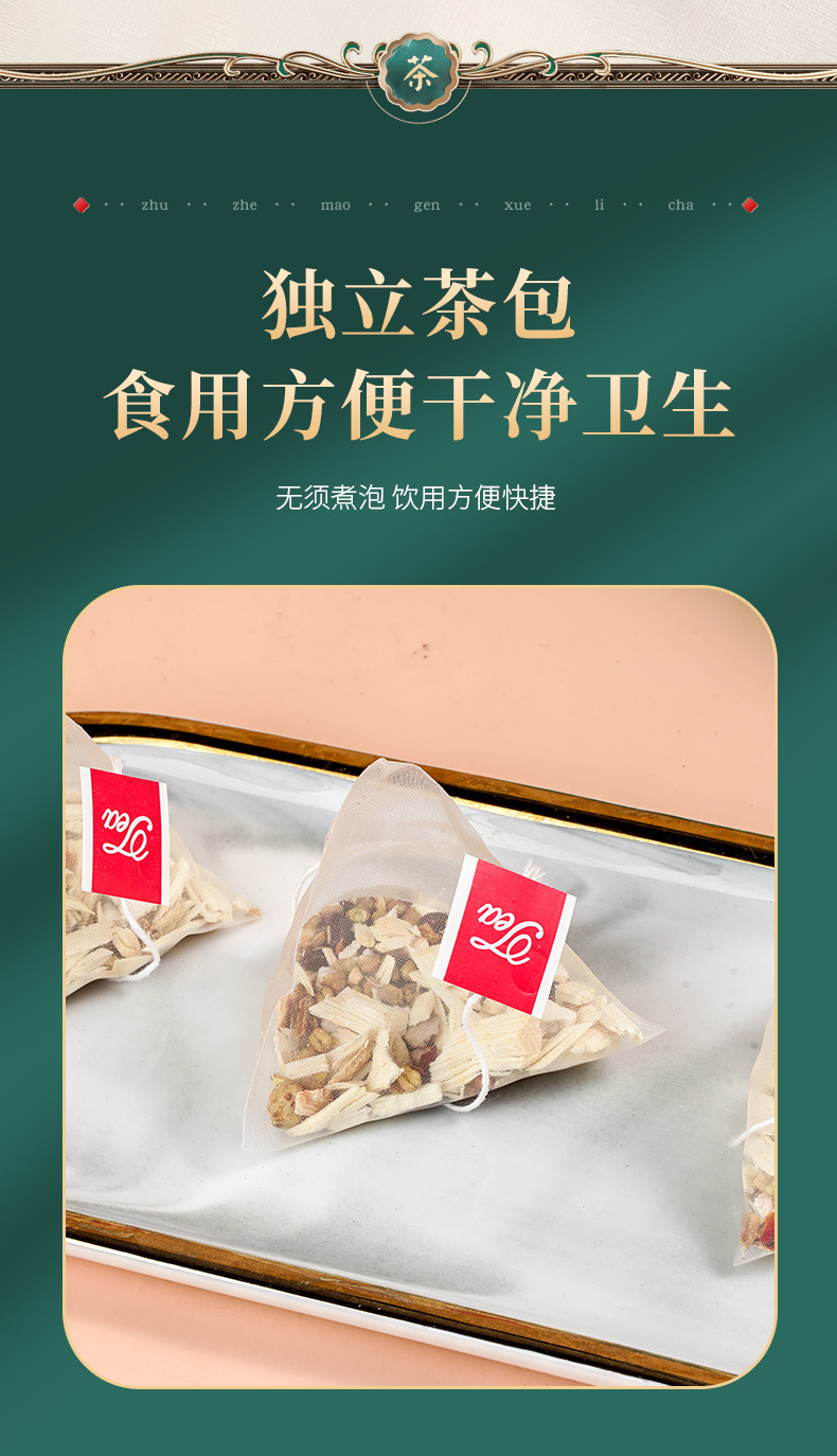 Five Leaf Fig Root Poria Herbal Tea Bags No-Brew Damp Wellness Triangle Tea 120g in use
