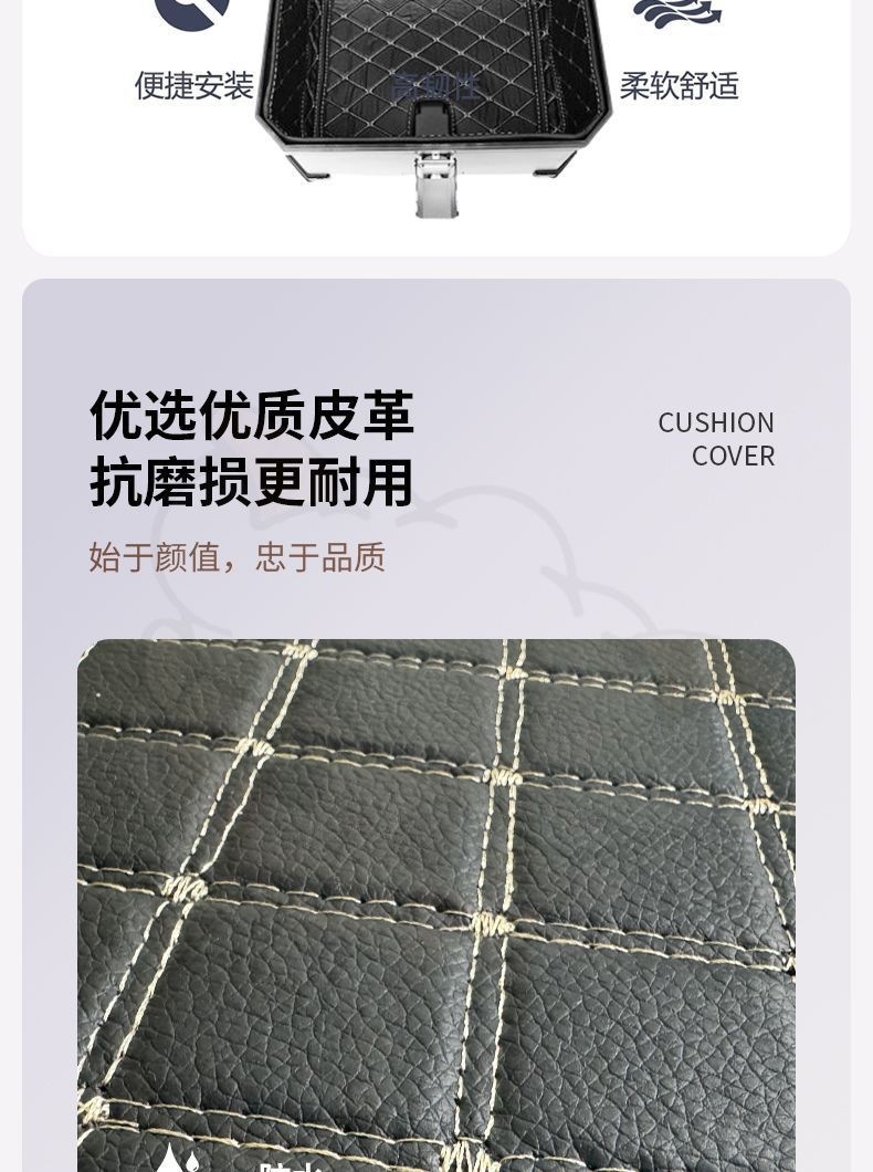 Square tail box liner 45L 36L 55L 57L tail box mat motorcycle tail box liner aluminum alloy delivery box
