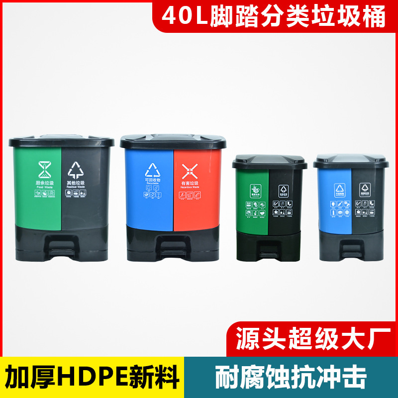 40l升20L升加厚垃圾桶家用厨房卫生间客厅卧室垃圾箱可回收大容量
