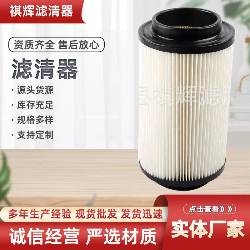 供应草坪机 割草机空气滤清器滤芯7080595 7082101