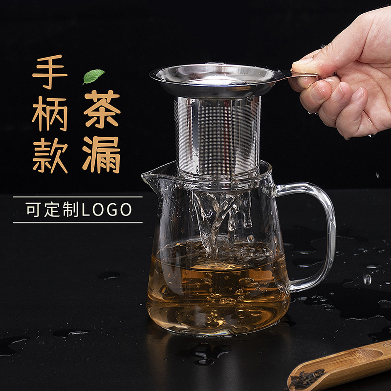 坤佰304不锈钢茶漏茶滤网直径88mm水杯过滤网茶叶泡茶器茶隔滤网