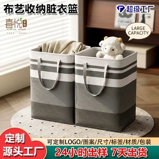 可折叠洗衣篮毛绒玩具收纳箱大号布艺浴室卧室收纳脏衣篓收纳筐