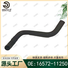 OE 16572-11250 �����ڷ���ϵ�� ɢ���������𽺹���ȴҺ��������