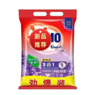 Source Manufacturer Wholesale Ao4Kg Fully Automatic Three-In-One Powerful Decontamination and Fragrance Super Labor Insurance Generation