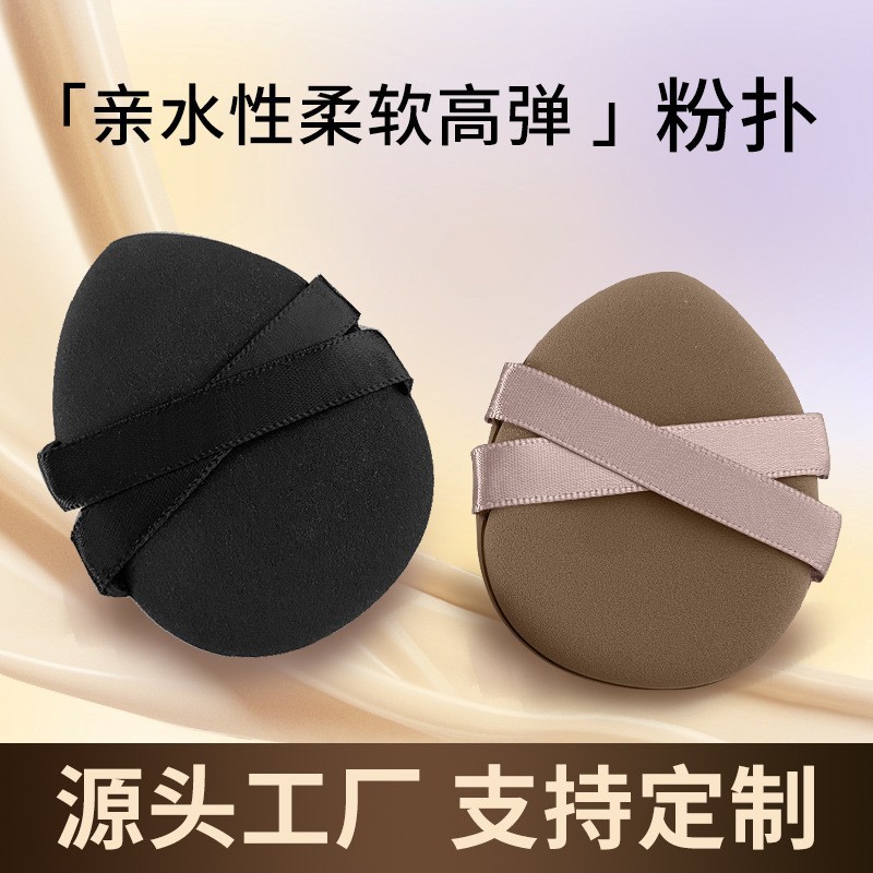 Doble cinta de polvo para aumentar el espesor de la goma de polvo de aire no fácil de comer polvo de polvo