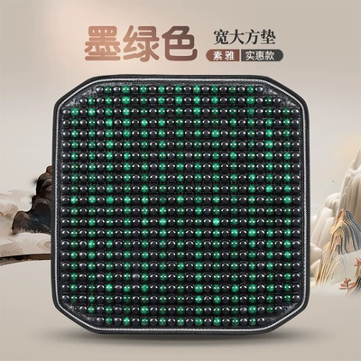 Seat Ventilated and Breathable Four-Season – Cool pad - dark-green-square-mat